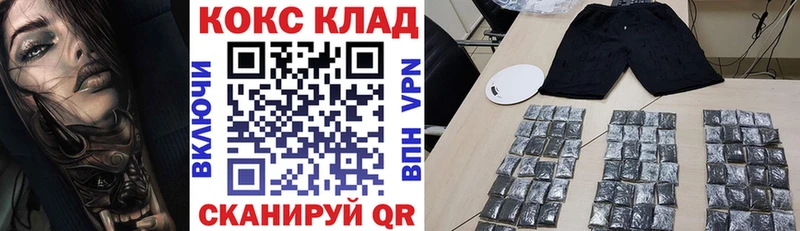 Купить наркотик аптеки Приморск Конопля  МДМА  Гашиш  АМФ  Меф мяу мяу  мега вход  COCAIN  СК 