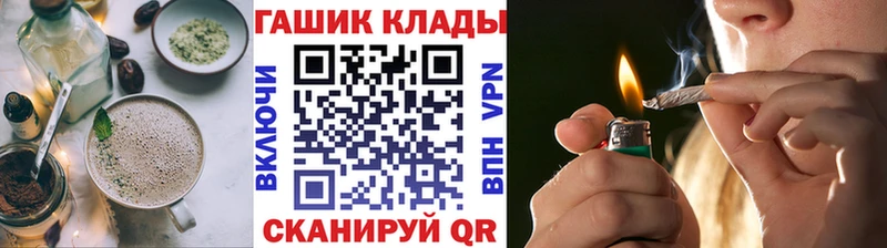 Печенье с ТГК конопля  Приморск 