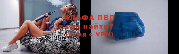 трава Алексин