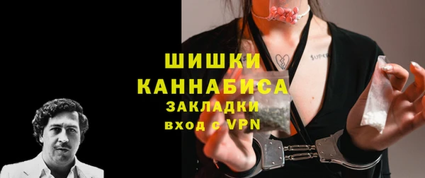 трава Алексин