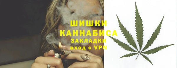 трава Алексин