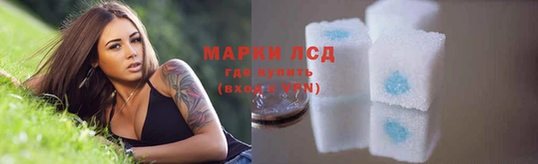 трава Алексин