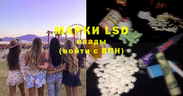 PSILOCYBIN Алексеевка
