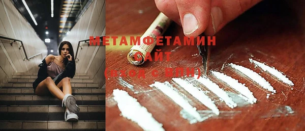 трава Алексин