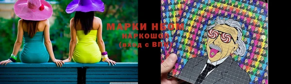 PSILOCYBIN Алексеевка