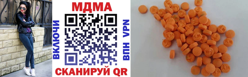 мега зеркало Приморск МДМА crystal