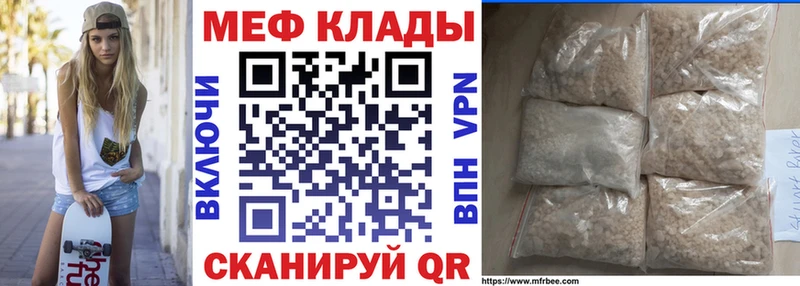 МЯУ-МЯУ мука Приморск