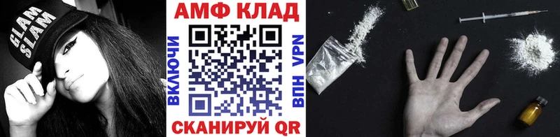 Метамфетамин Декстрометамфетамин 99.9%  Приморск 