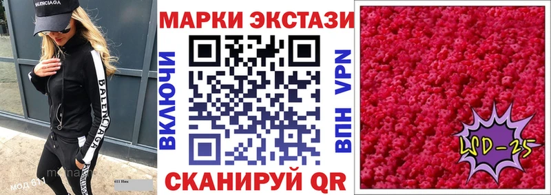 Марки NBOMe 1,5мг  Приморск 