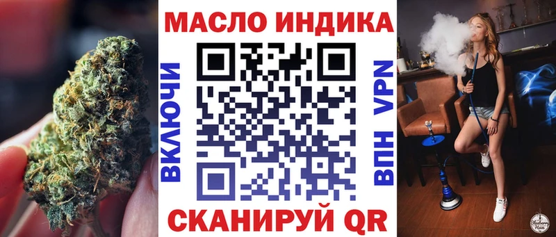 Дистиллят ТГК вейп  где купить   Приморск 